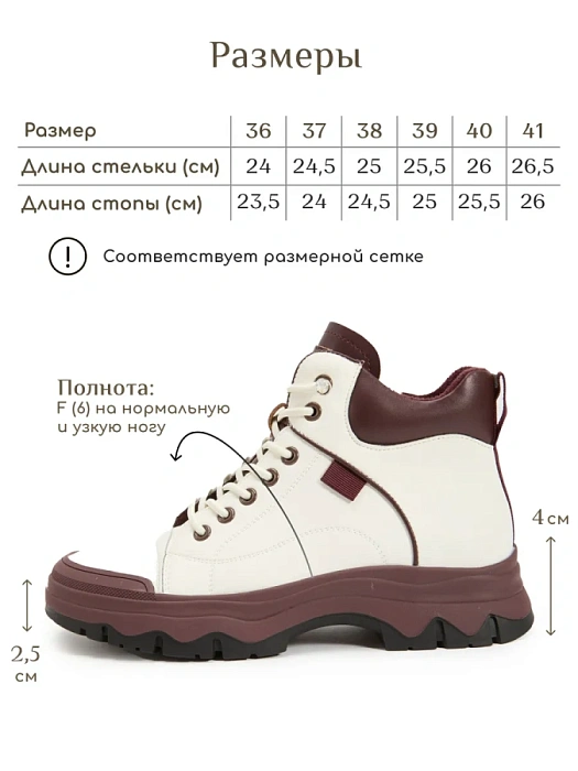 Женские ботинки eObuv белые, артикул AW25-60-6