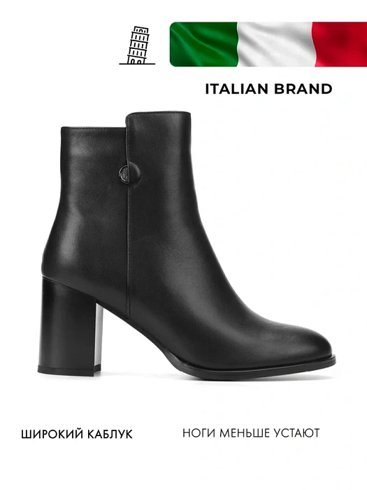 Женские ботильоны FEDERICA RODARI черные, артикул 4E-6656-910