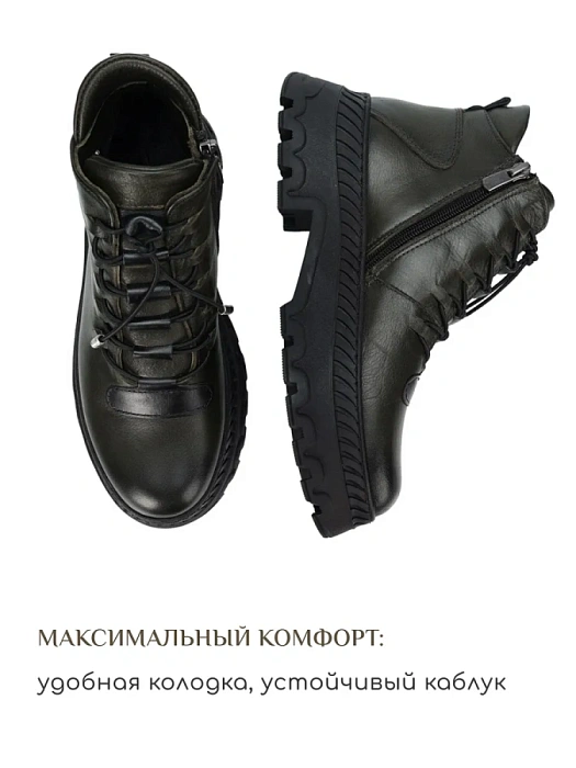 Женские ботинки basic eObuv хаки, артикул 100123-PL-726