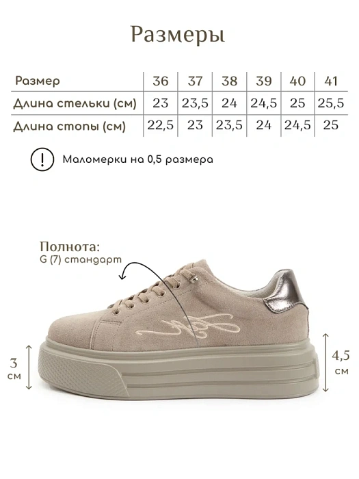 Женские кеды eObuv серые, артикул 81715