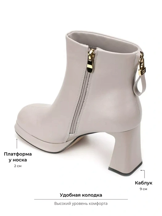 Женские ботильоны Donna Daniella  серые, артикул NU522-012