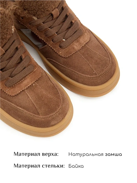 Женские кеды eObuv коричневые, артикул 25AW-005