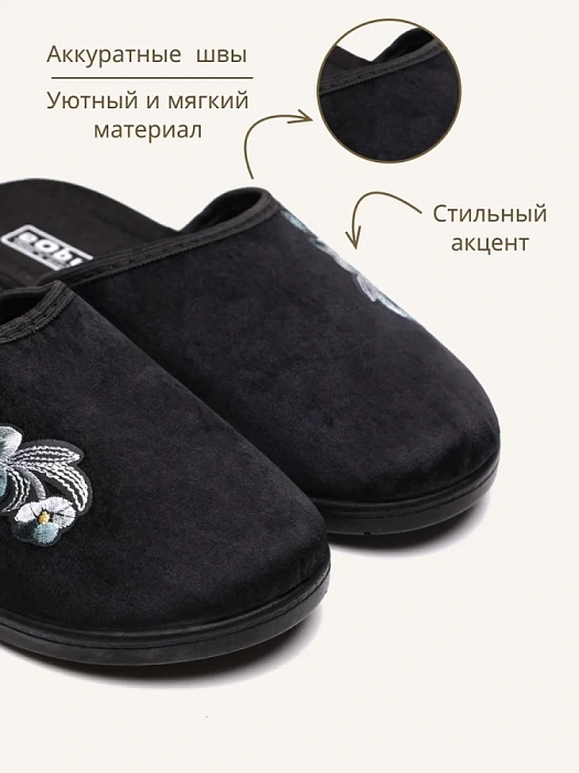Домашние тапочки eObuv, артикул EO-C-20-1