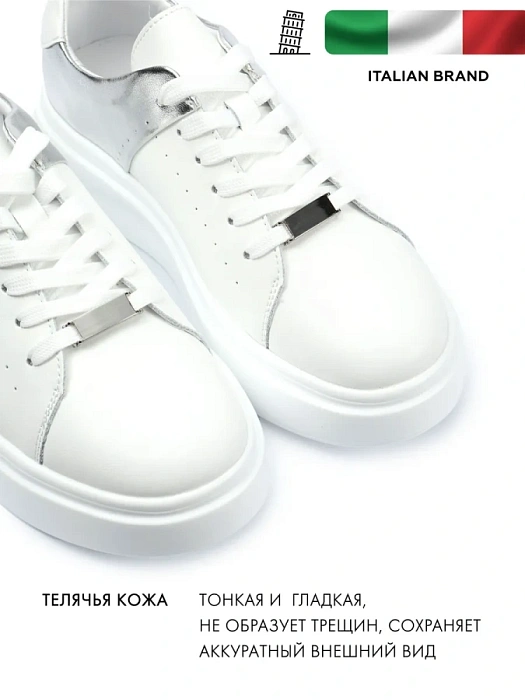 Женские кеды FEDERICA RODARI белые, артикул 53E-80045-1