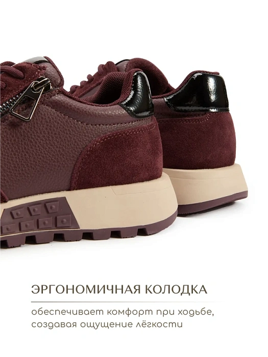 Женские кроссовки eObuv бордовые, артикул GG247-100