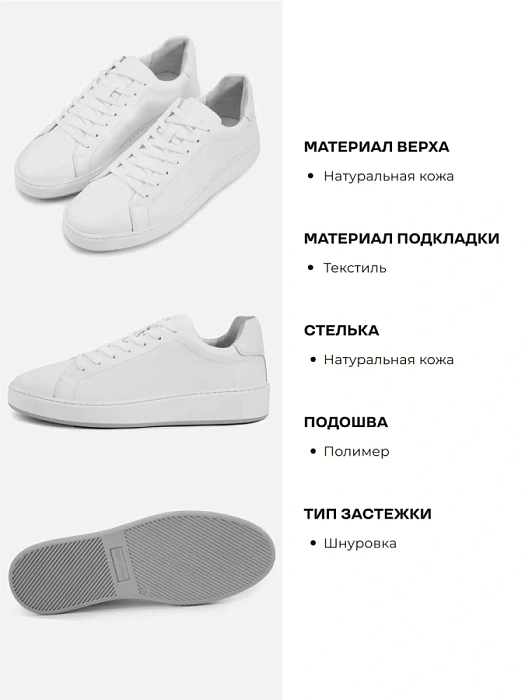 Мужские кеды MARCO TOZZI белые, артикул 2-13601-41-100