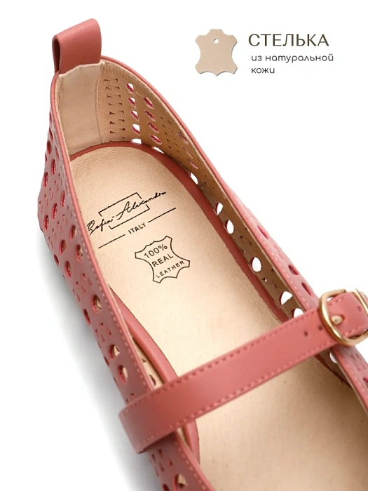 Женские балетки SOFIA-ALEXANDRA розовые, артикул 4E-3907-902-A862