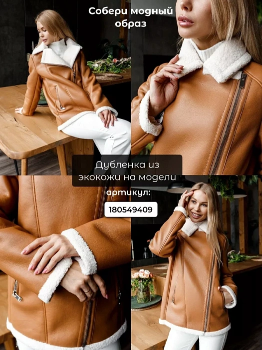 Женские ботильоны Donna Daniella  черные, артикул NU522-011