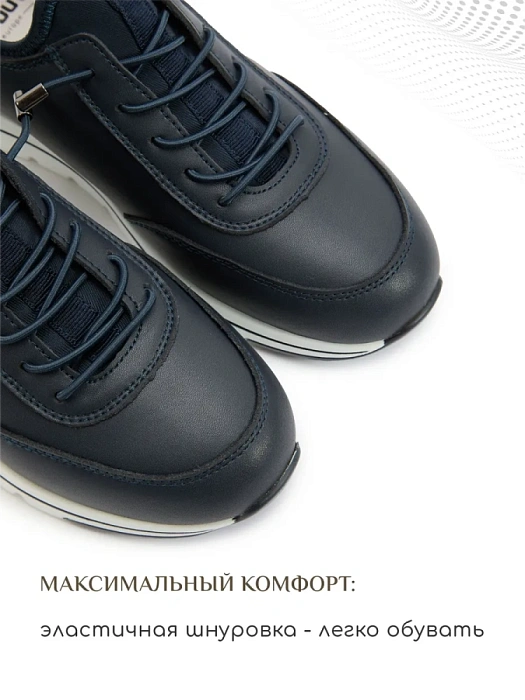 Женские кроссовки eObuv синие, артикул 81806-4