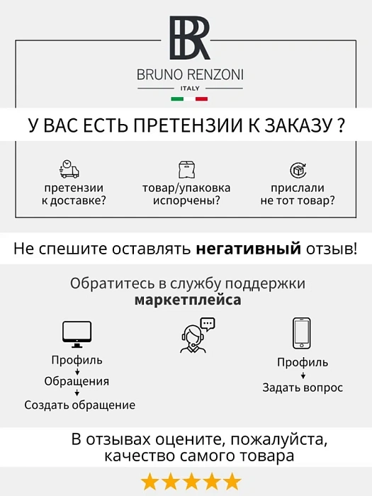 Мужские кроссовки BRUNO RENZONI  черные, артикул RH6600A