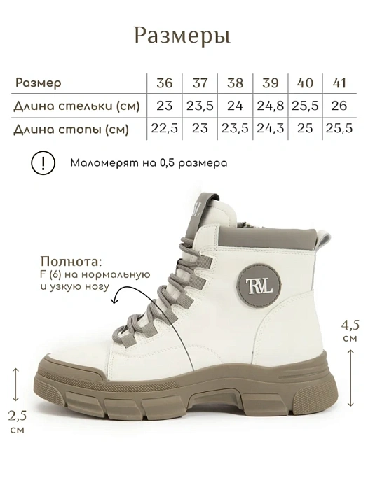 Женские ботинки eObuv белые/серые, артикул AW25-60-3