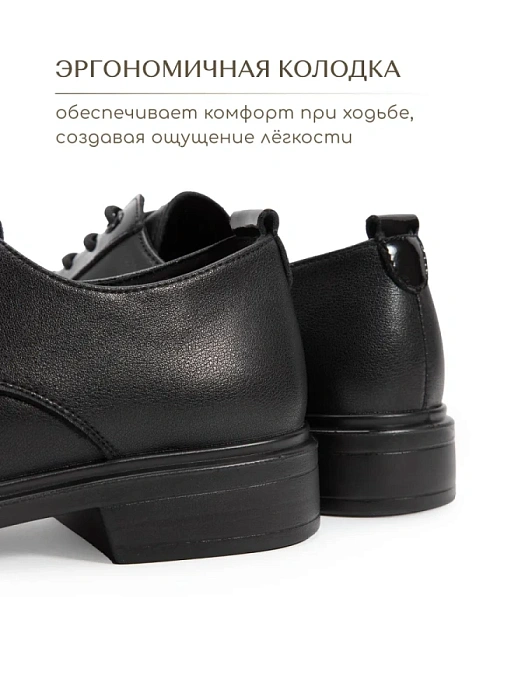 Женские туфли eObuv черные, артикул DY25030708