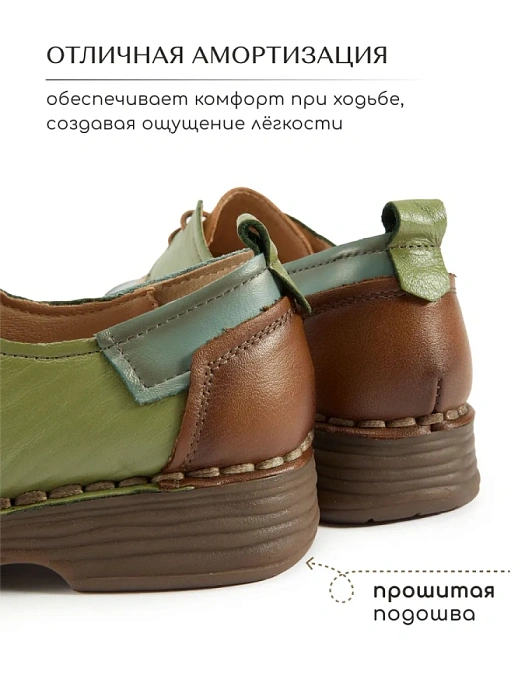 Женские туфли eObuv зеленые, артикул DA-W25-WLM3-HP23-1