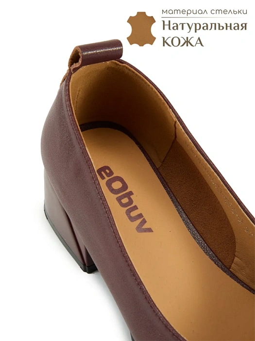 Женские туфли eObuv бордовые, артикул ALW25-HWLC3-070-2