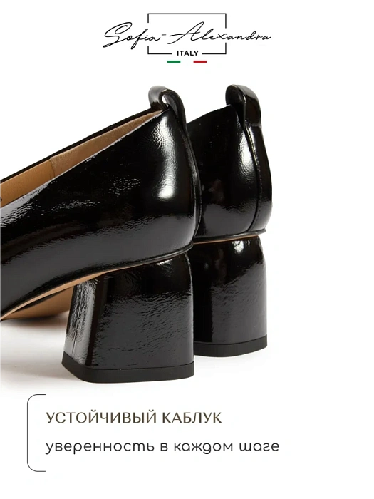 Женские туфли SOFIA-ALEXANDRA черные, артикул 2392D-2-2