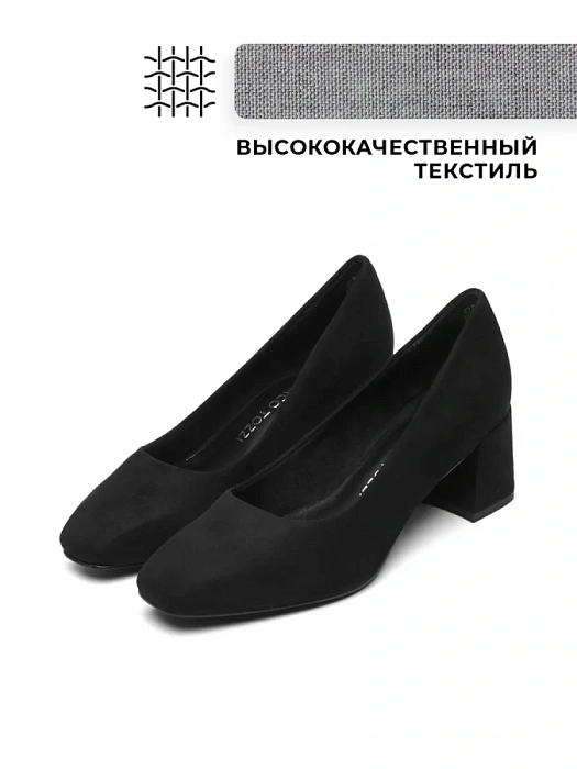 Женские туфли лодочки basic MARCO TOZZI черные, артикул 2-22424-42-001