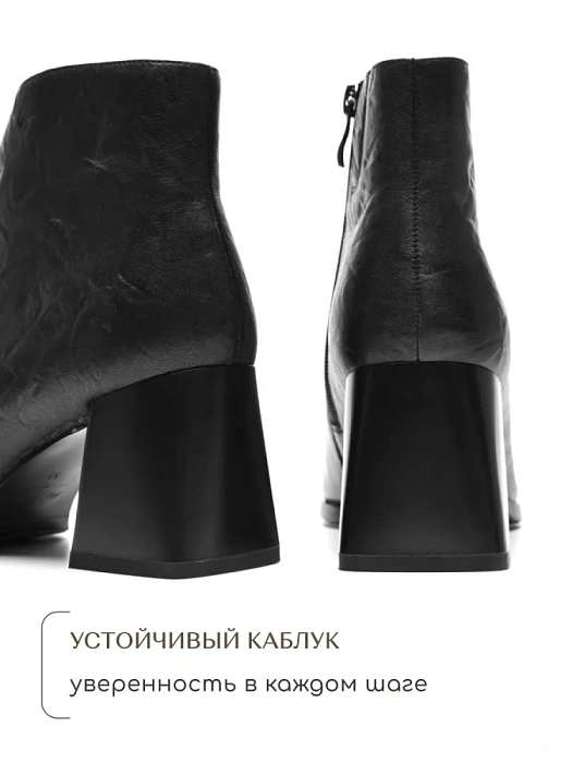 Женские ботильоны SOFIA-ALEXANDRA черные, артикул 17E-17170-F02