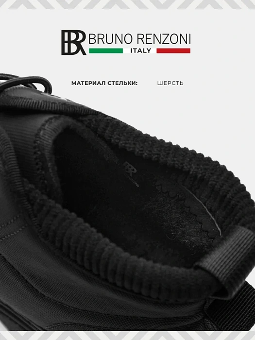 Мужские ботинки basic BRUNO RENZONI  черные, артикул BR11225-MN/10