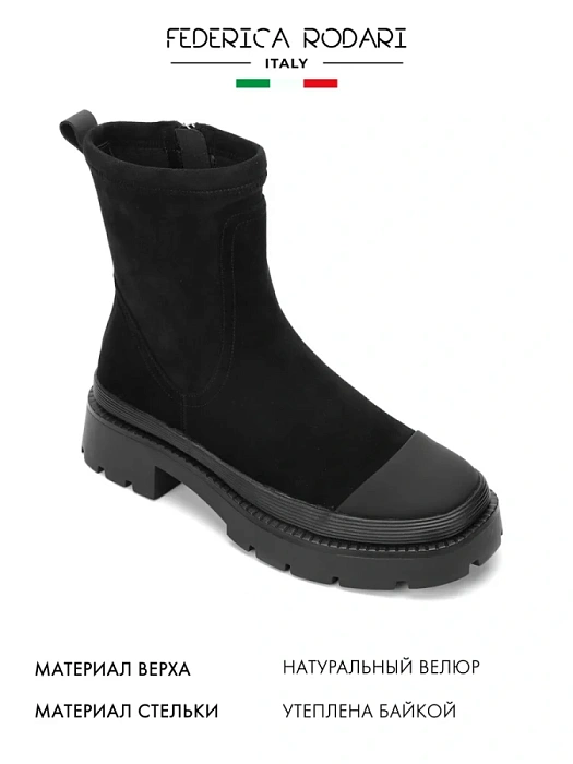 Женские ботинки basic FEDERICA RODARI черные, артикул 4E-1090-905