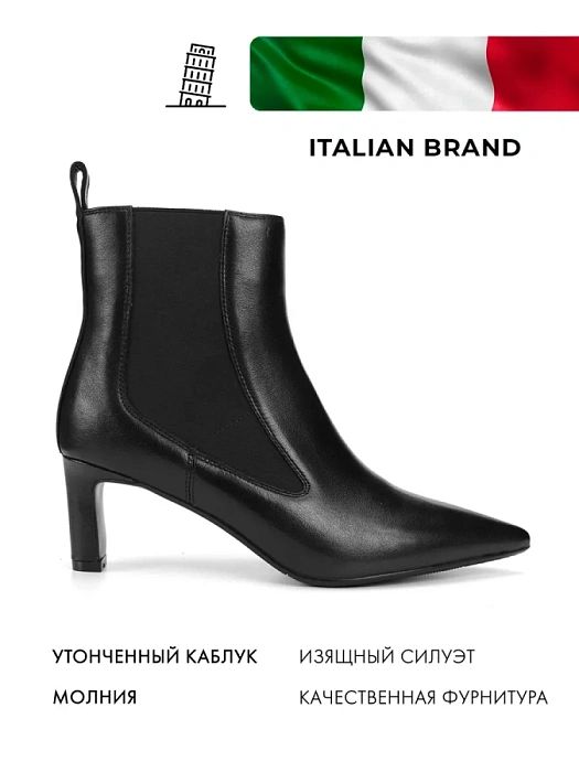 Женские ботильоны FEDERICA RODARI черные, артикул 7E-3C507-987