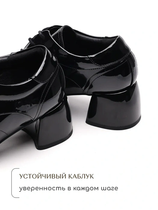 Женские туфли SOFIA-ALEXANDRA черные, артикул 17E-H809-CT-2