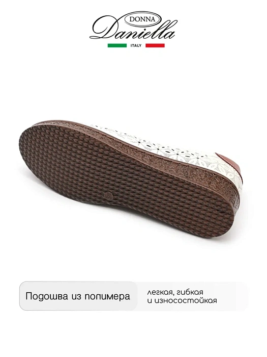 Женские туфли basic Donna Daniella  бежевые, артикул 52E-LQ6107-021