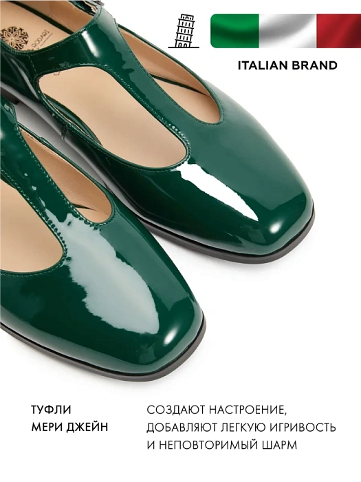 Женские туфли FEDERICA RODARI зеленые, артикул 4E-3730-209-25W