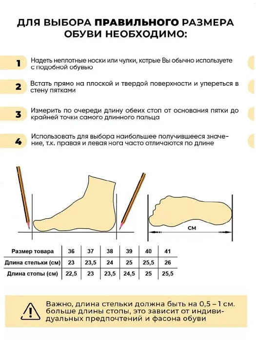 Женские сабо eObuv желтые, артикул 837977/01-02EB