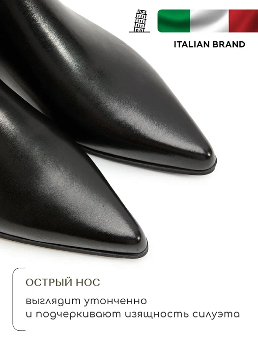 Женские казаки SOFIA-ALEXANDRA черные, артикул 38E-B084-H299R1-25W