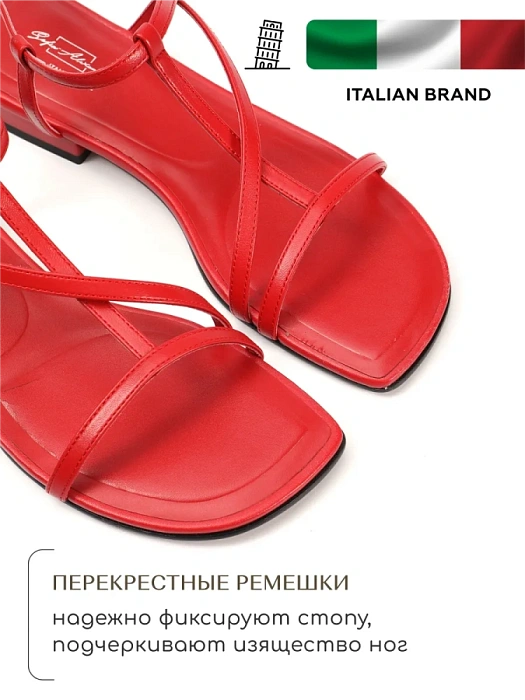 Женские сандалии SOFIA-ALEXANDRA красные, артикул SA20543-WL