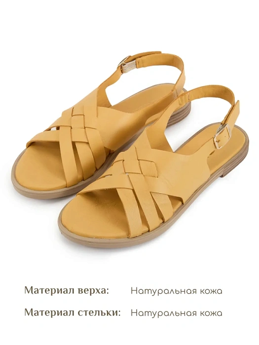 Женские сандалии eObuv желтые, артикул D25YS-2115