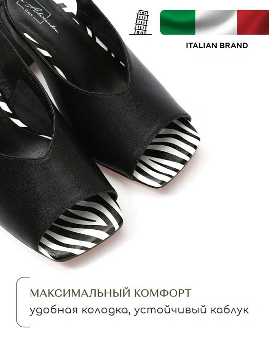 Женские босоножки  SOFIA-ALEXANDRA черные, артикул 51-BMA4-4-101