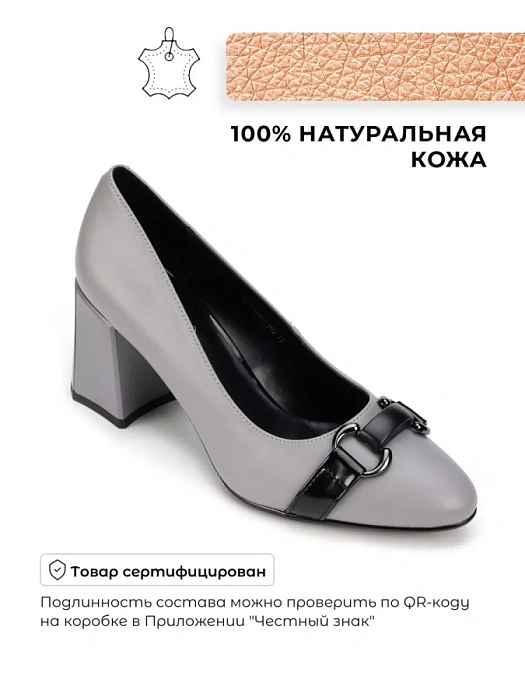 Женские туфли лодочки basic SOFIA-ALEXANDRA серые, артикул 17E-Z16604-F02