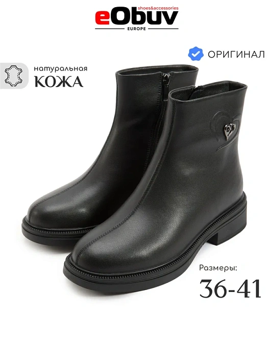 Женские ботинки eObuv черные, артикул DY25030722A