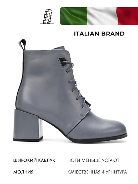 Женские ботильоны FEDERICA RODARI серые, артикул 4E-1057-305