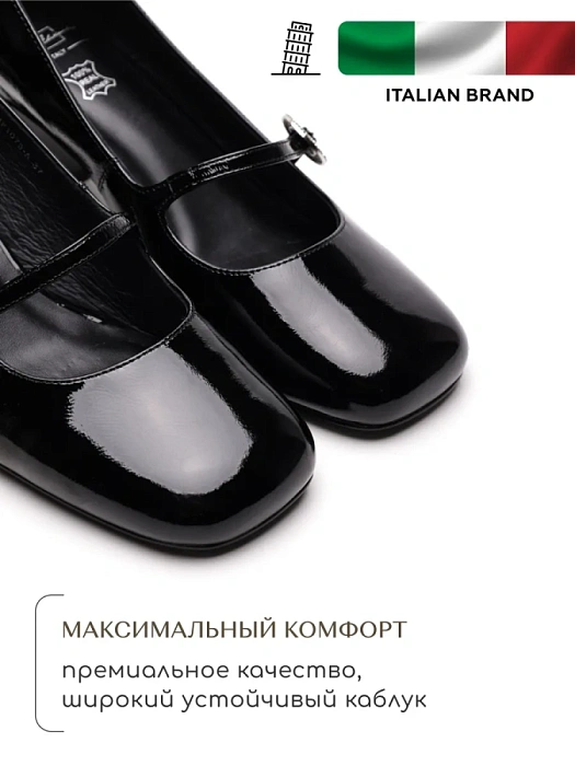 Женские мери джейн SOFIA-ALEXANDRA черные, артикул 38E-HF1075-A