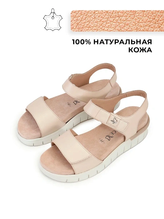 Женские сандалии CAPRICE бежевые, артикул 9-28701-42-140