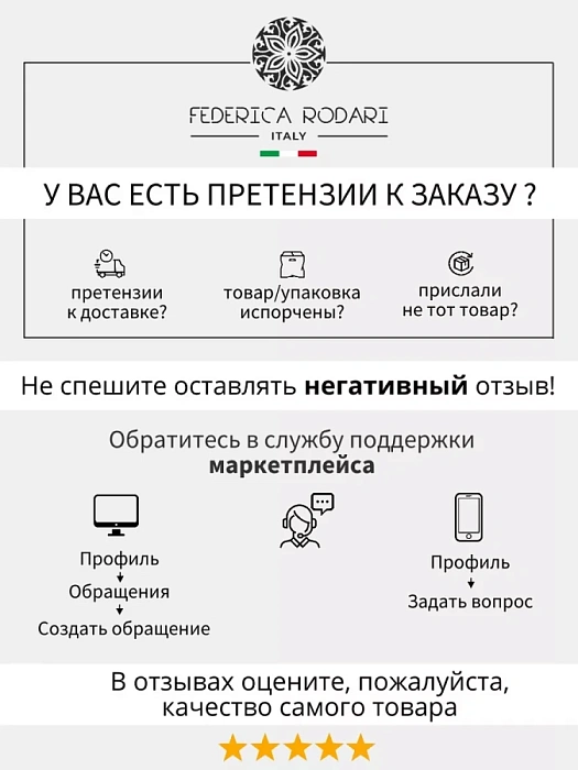 Женские ботинки basic FEDERICA RODARI белые, артикул 1511-1