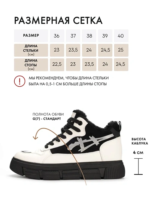 Женские ботинки basic FEDERICA RODARI белые, артикул 42E-H516-1A