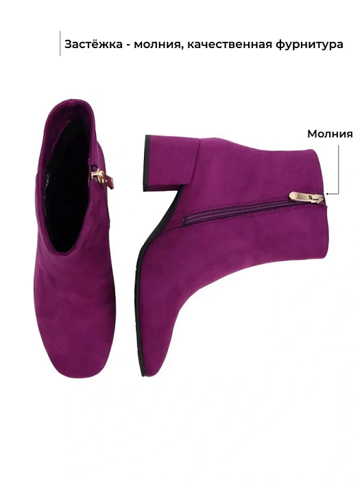 Женские ботильоны MARCO TOZZI розовые, артикул 2-25349-41-587