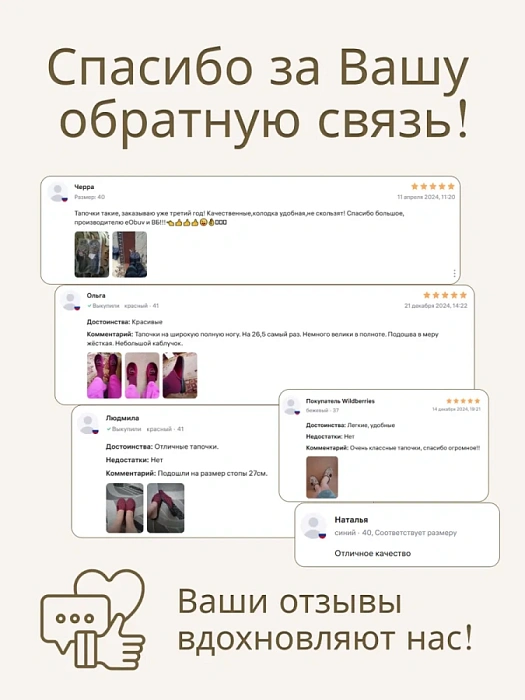 Домашние тапочки eObuv, артикул EO-C-01-13