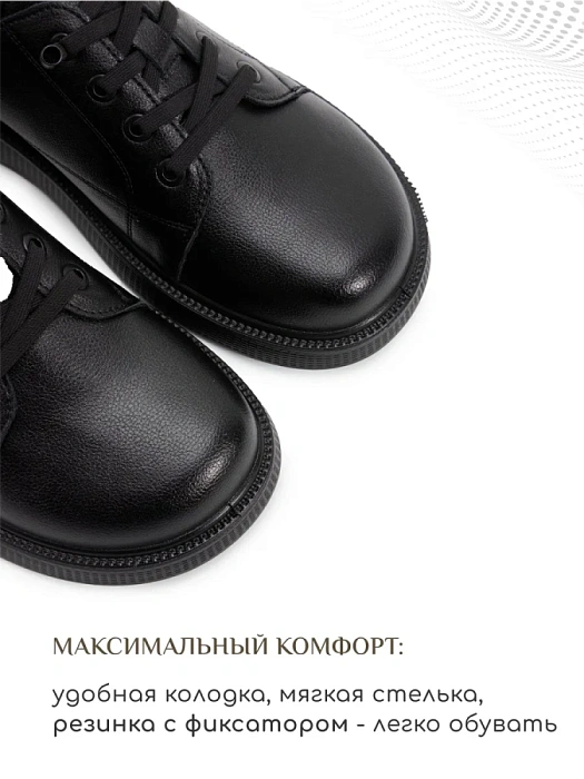 Женские туфли eObuv черные, артикул DY25030702A