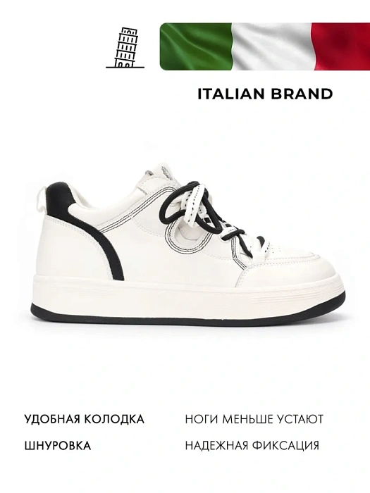 Женские кеды FEDERICA RODARI белые, артикул 42E-L620-1D