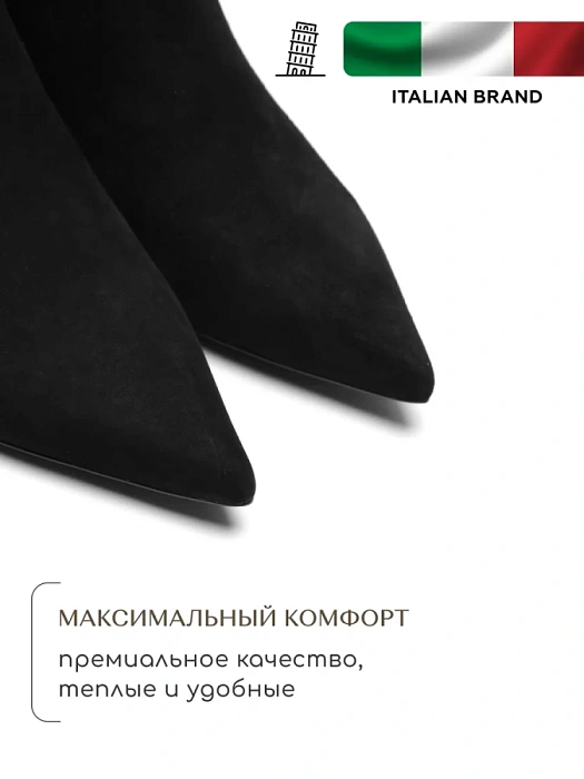 Женские слаучи SOFIA-ALEXANDRA черные, артикул 38E-HF900-B