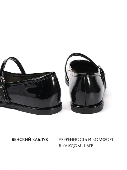 Женские туфли FEDERICA RODARI черные, артикул 43E-S1684-Z37988-12