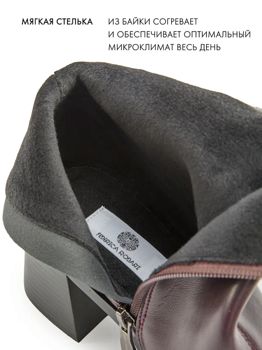 Женские ботильоны FEDERICA RODARI бордовые, артикул 17E-Z18114A-25W