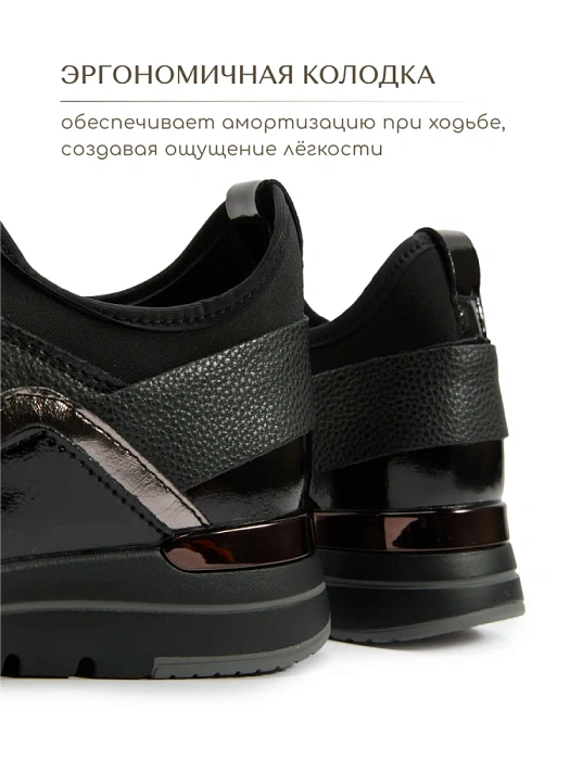 Женские кроссовки eObuv черные, артикул 81060-4