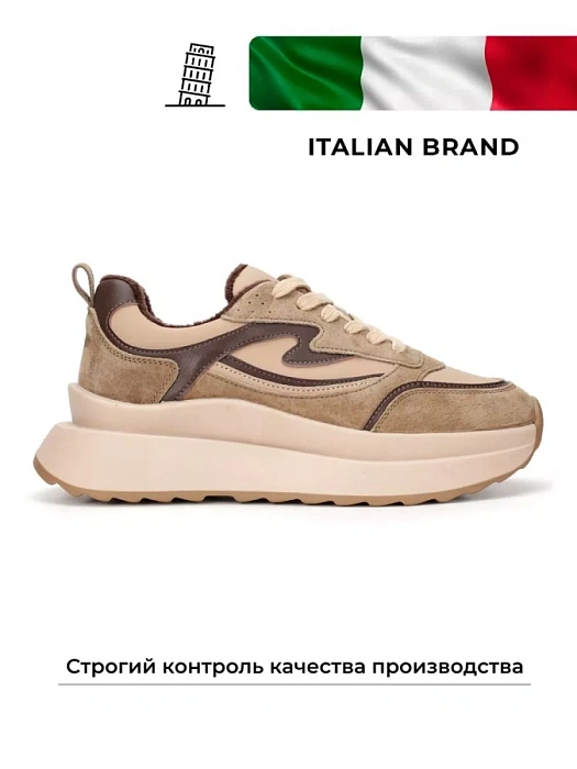 Женские кроссовки Donna Daniella  коричневые, артикул JM110-011