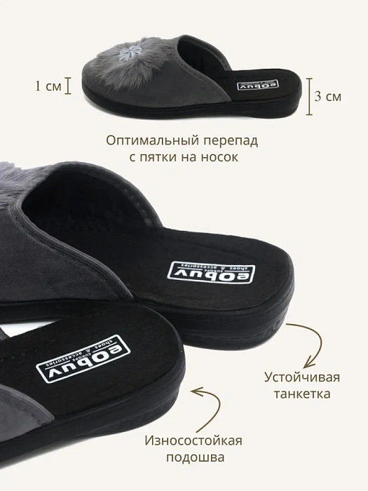 Домашние тапочки eObuv, артикул EO-C-01-9