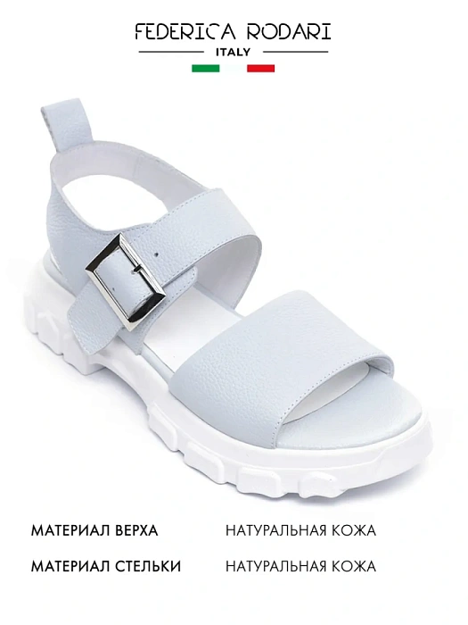 Женские босоножки  FEDERICA RODARI голубые, артикул 9053-3